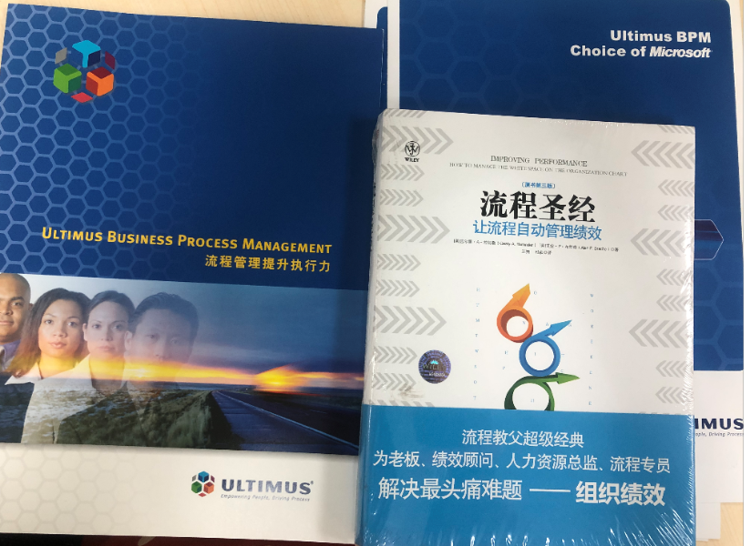 流程圣经.png